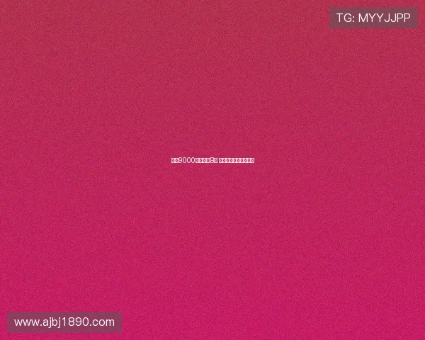 皇马9000万镑求购B费 阿莫林直言不可能转会