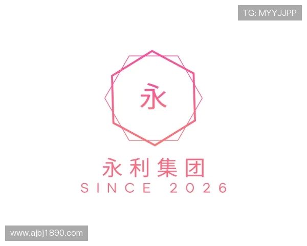 发现永利集团